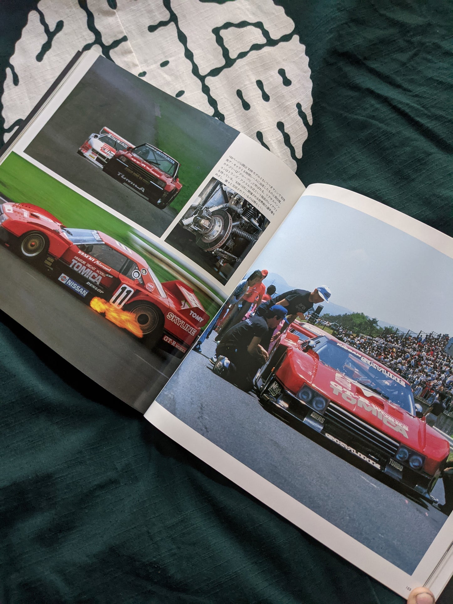 THE SKYLINE - 25th Anniversary (1984) Autographed by Shinichiro Sakurai 桜井 眞一郎