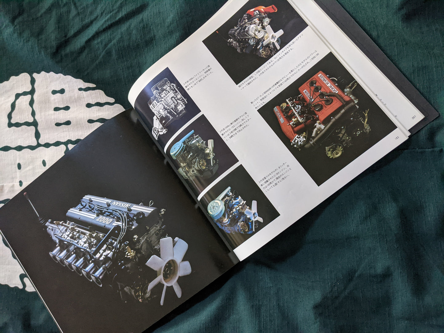 THE SKYLINE - 25th Anniversary (1984) Autographed by Shinichiro Sakurai 桜井 眞一郎