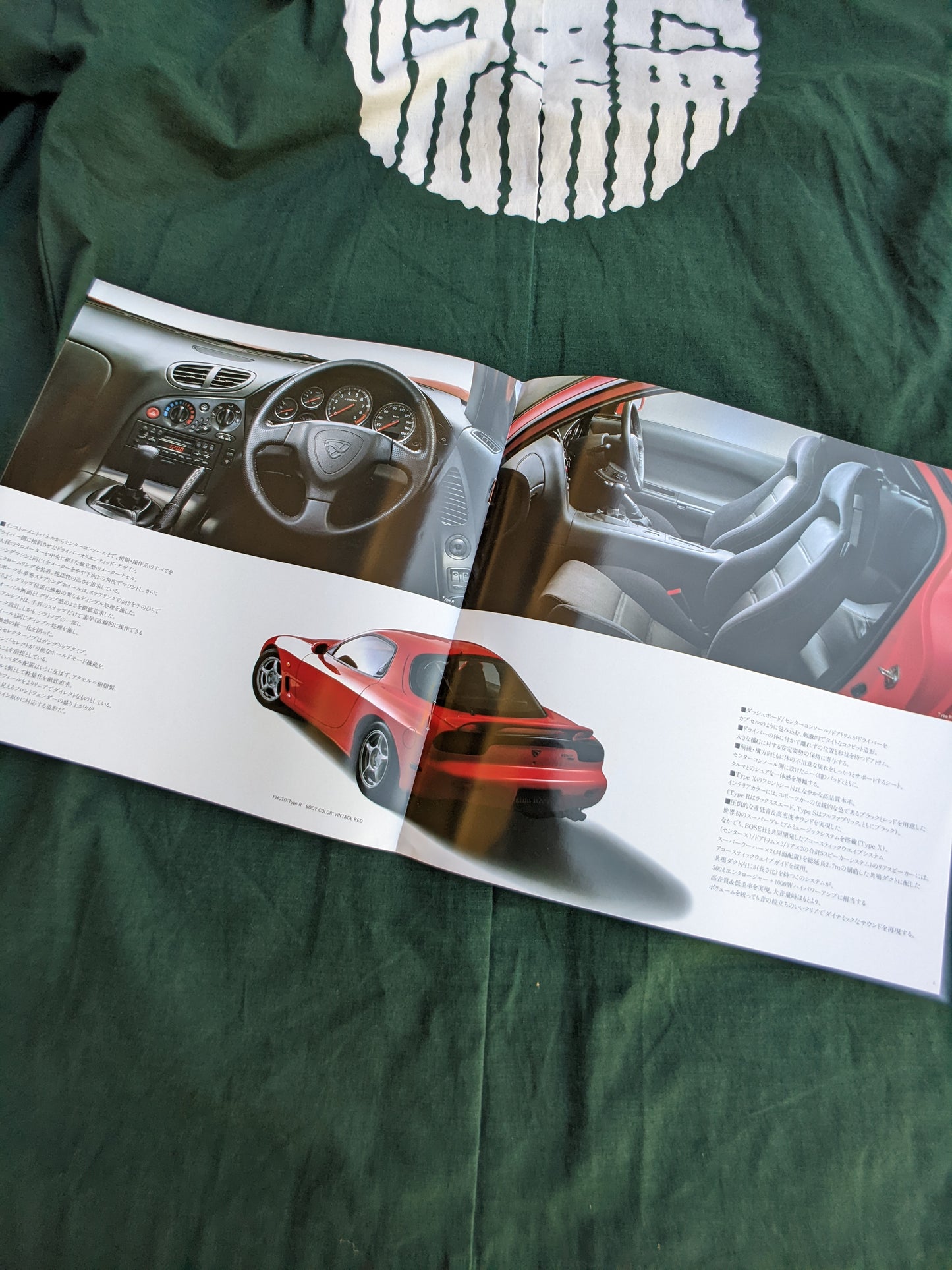 FD3S RX7 JDM ɛ̃fini(Mazda) Dealer book '91 ~ '93