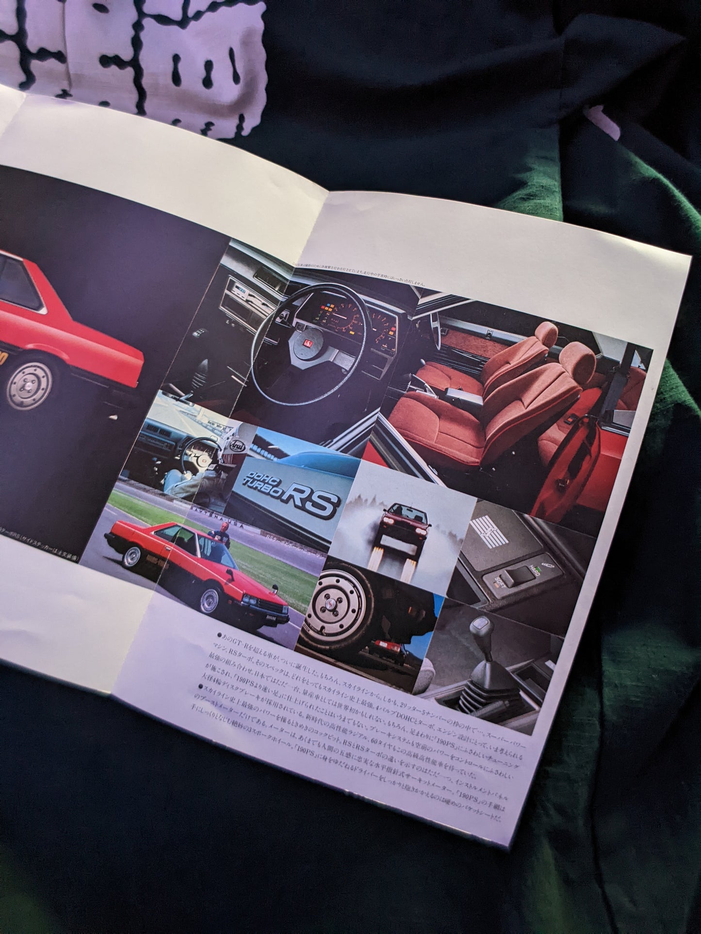 DR30 JDM Nissan Dealer book '83 - '85