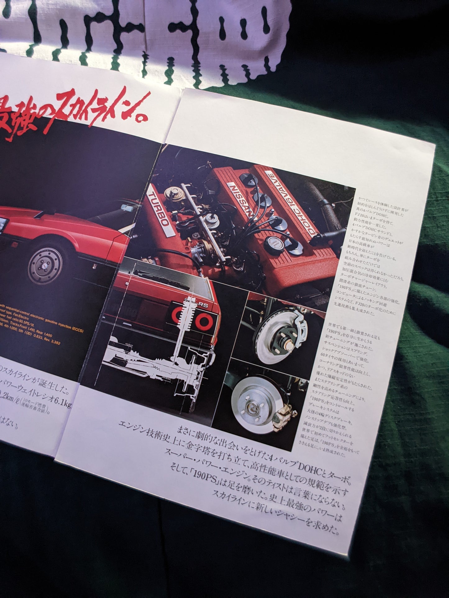 DR30 JDM Nissan Dealer book '83 - '85