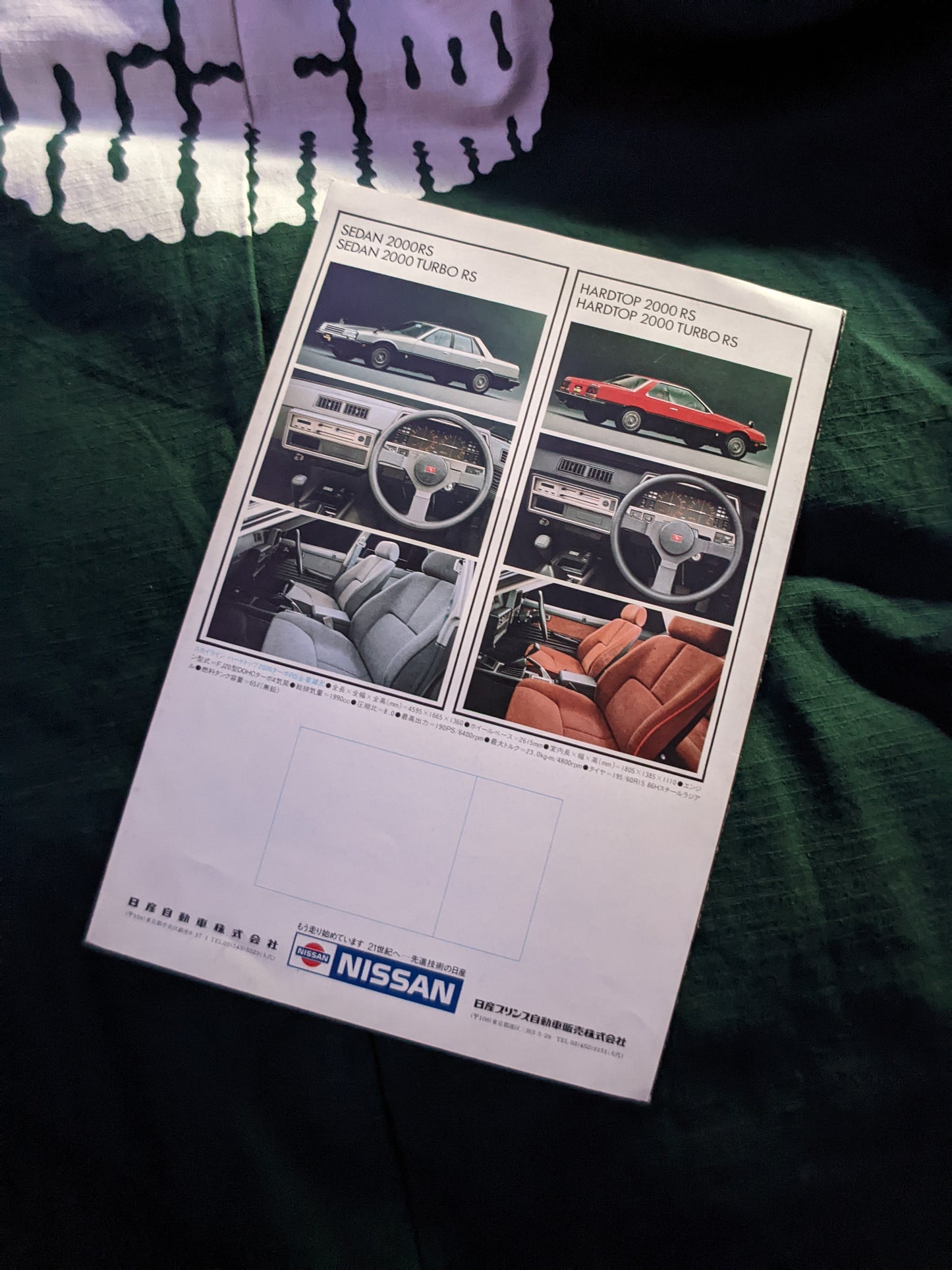 DR30 JDM Nissan Dealer book '83 - '85