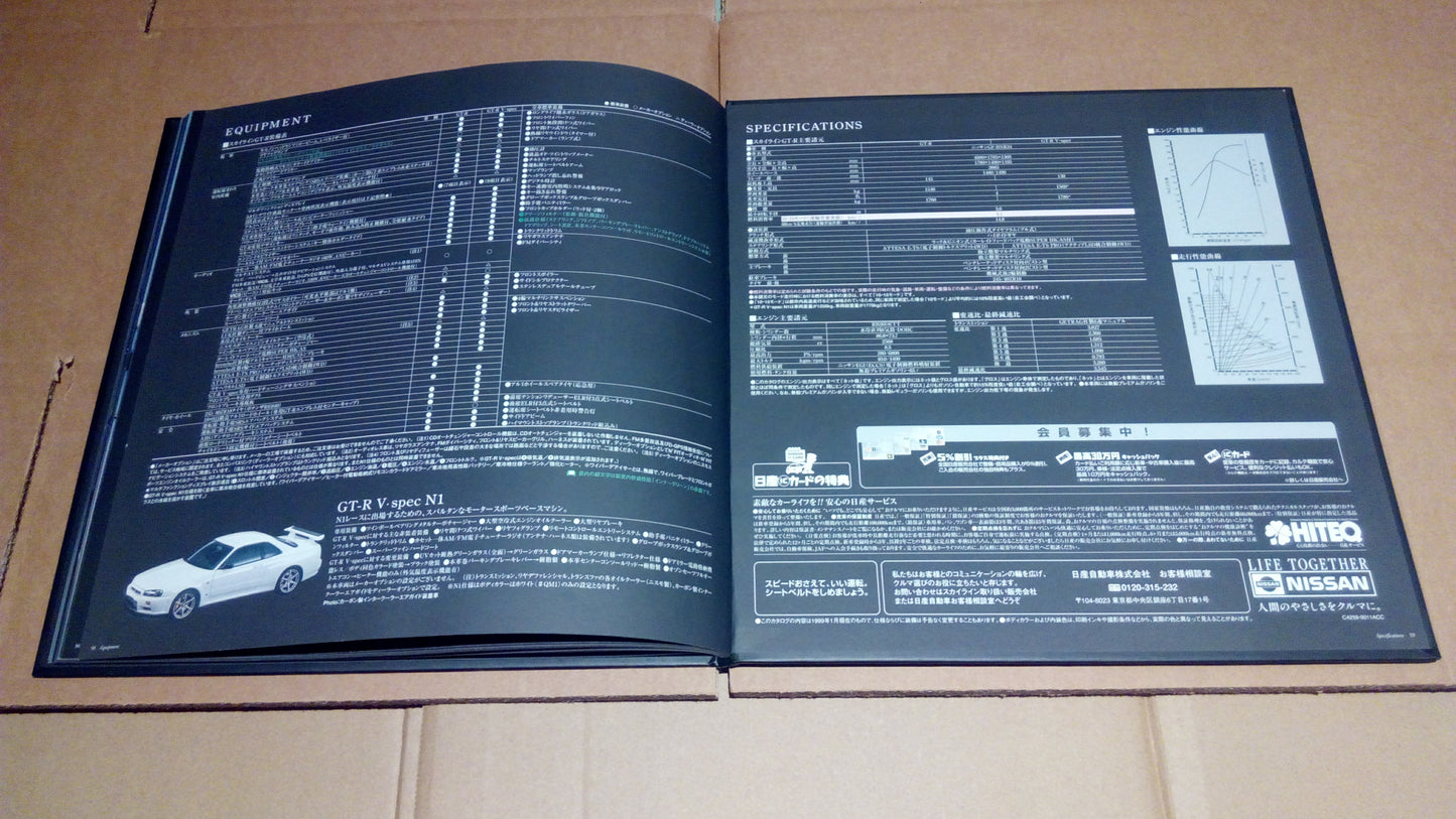 R34 GTR JDM Nissan Dealer book '99 ~ '00 (Hard cover)