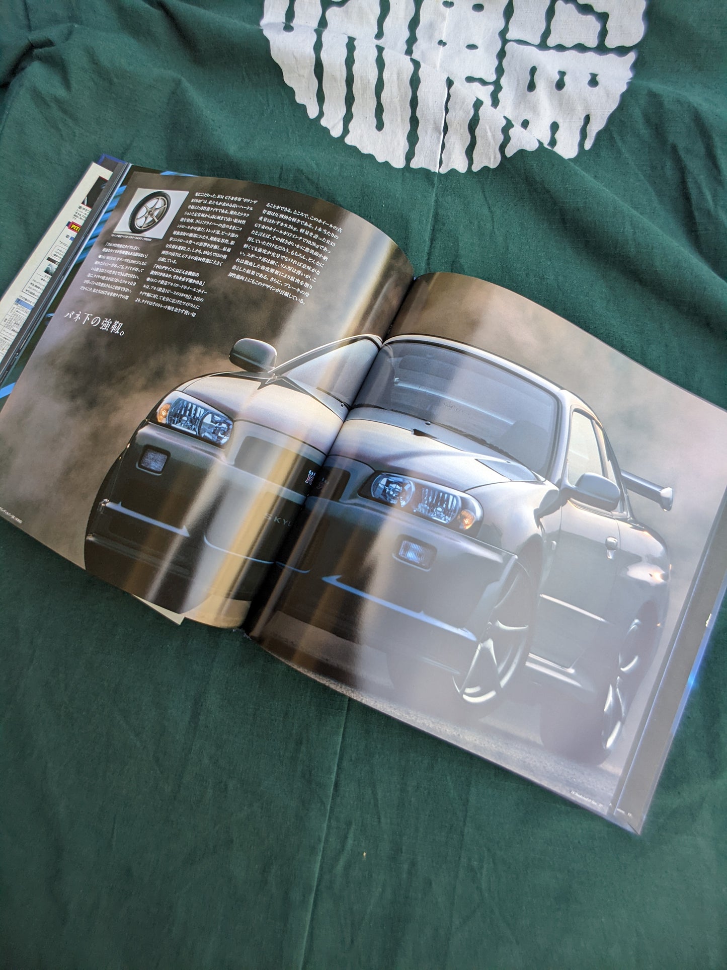 R34 GTR JDM Nissan Dealer book '00 ~ '02 (Blue Hard cover)