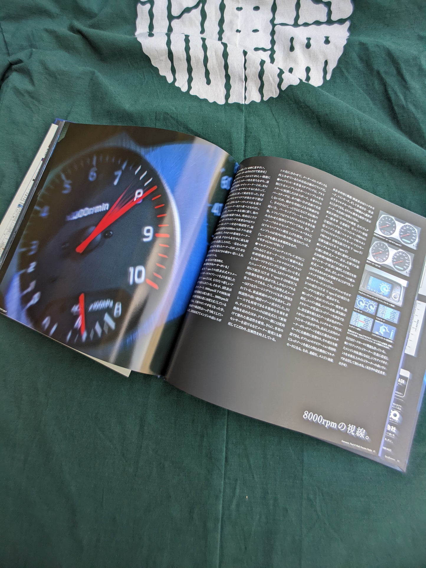 R34 GTR JDM Nissan Dealer book '00 ~ '02 (Blue Hard cover)