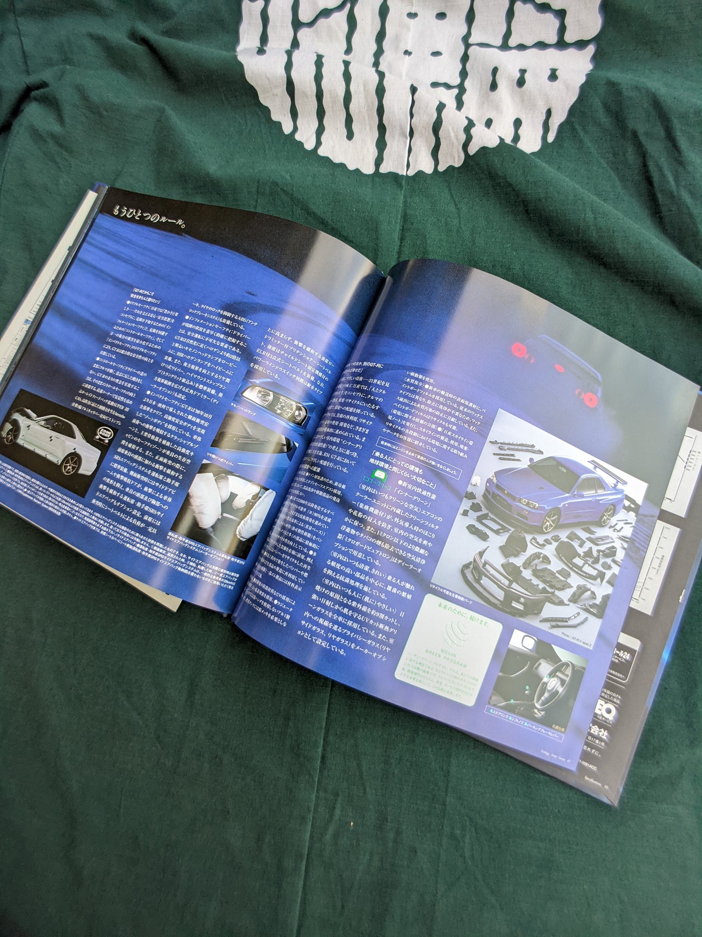 R34 GTR JDM Nissan Dealer book '00 ~ '02 (Blue Hard cover)