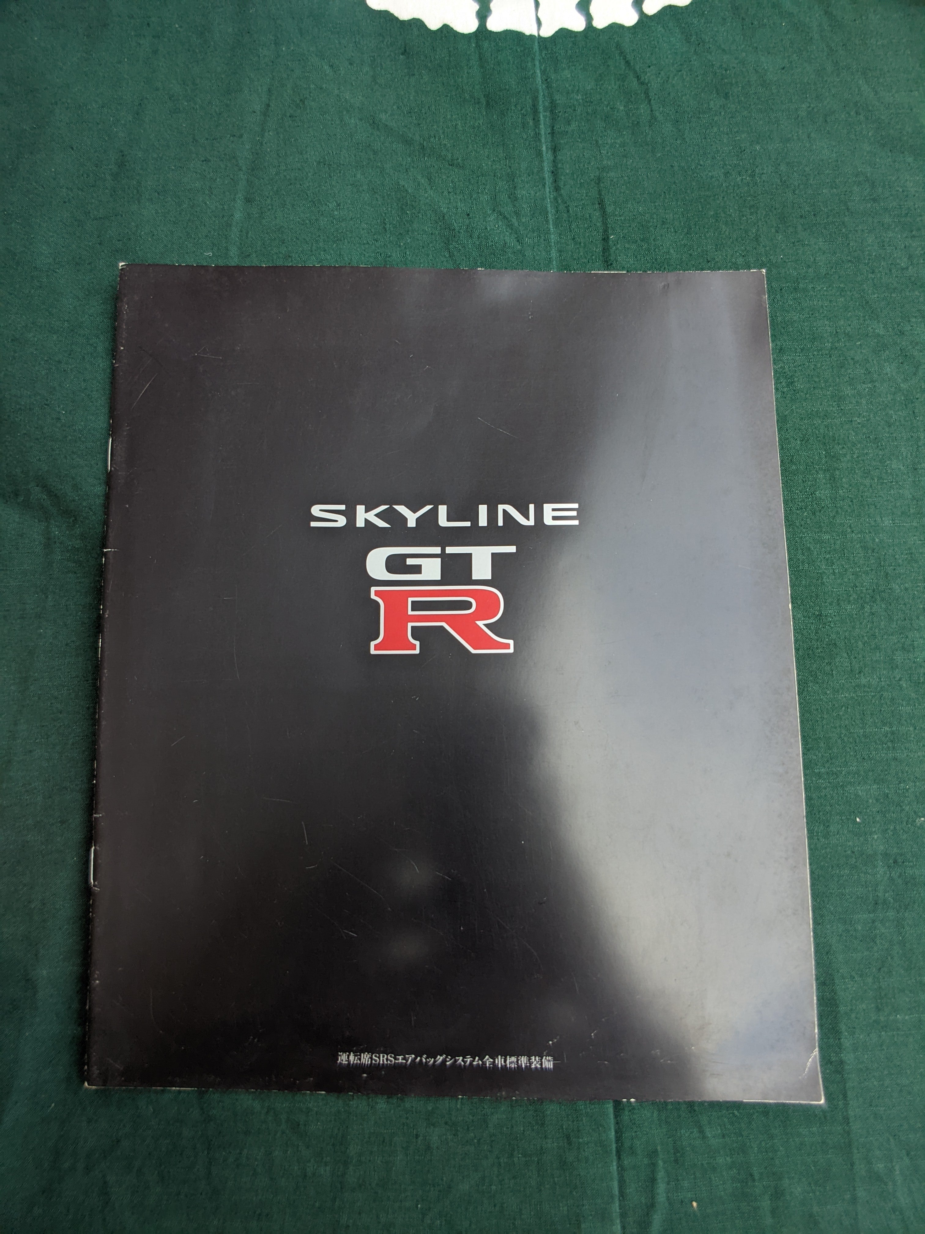 R33 GTR JDM Nissan Dealer book '95 ~ '97 – JDM Book Club