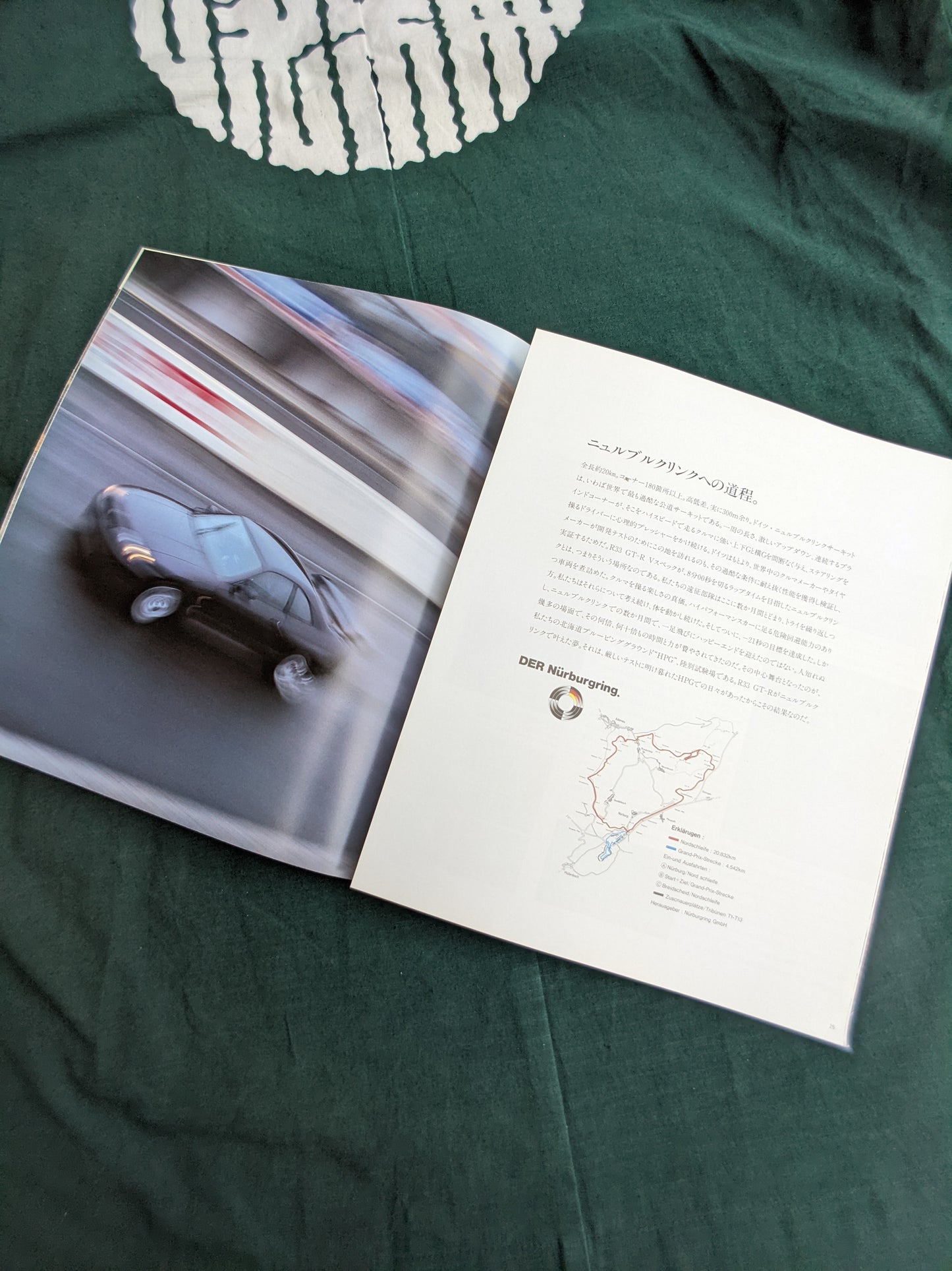 R33 GTR JDM Nissan Dealer book '95 ~ '97