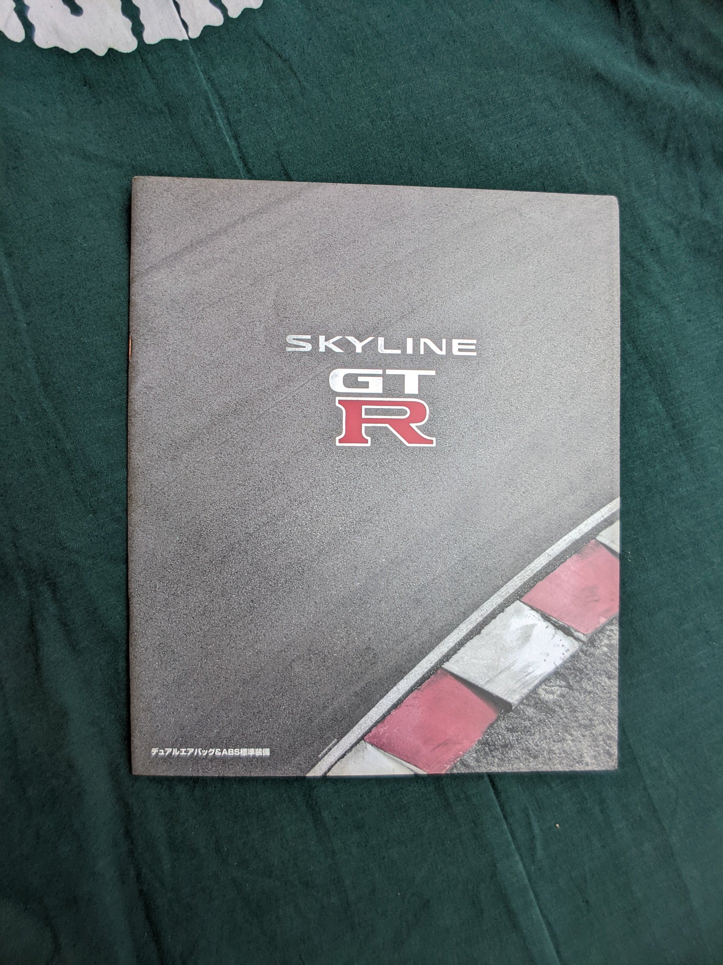 R33 GTR JDM Nissan Dealer book '97 ~ '98