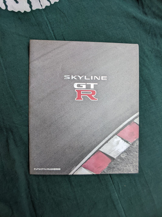 R33 GTR JDM Nissan Dealer book '97 ~ '98