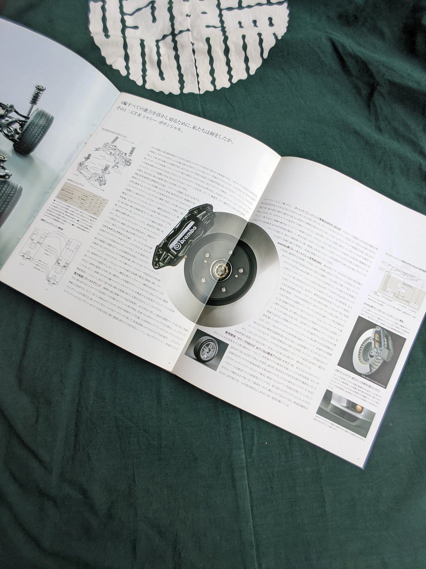 R33 GTR JDM Nissan Dealer book '97 ~ '98