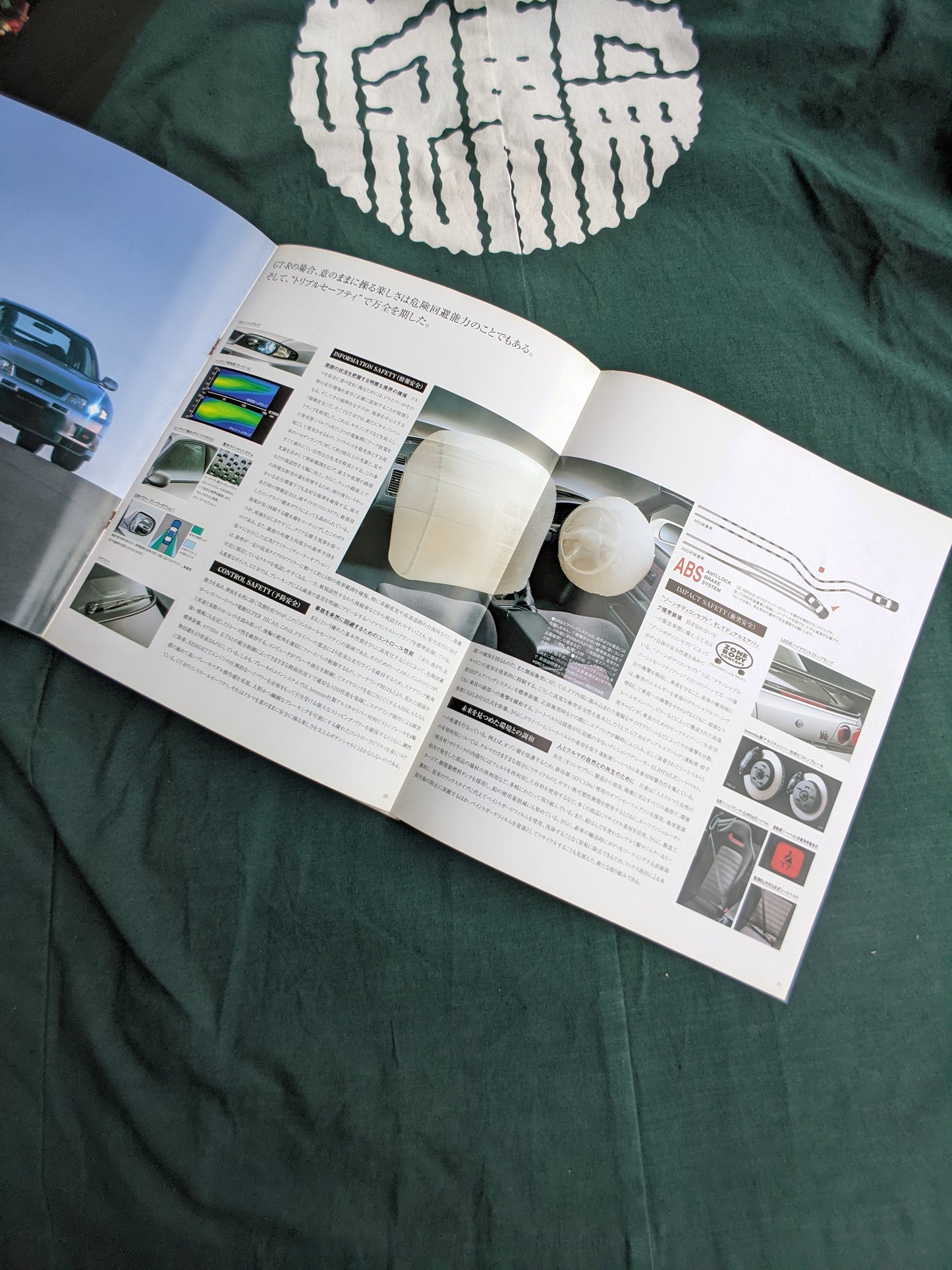 R33 GTR JDM Nissan Dealer book '97 ~ '98