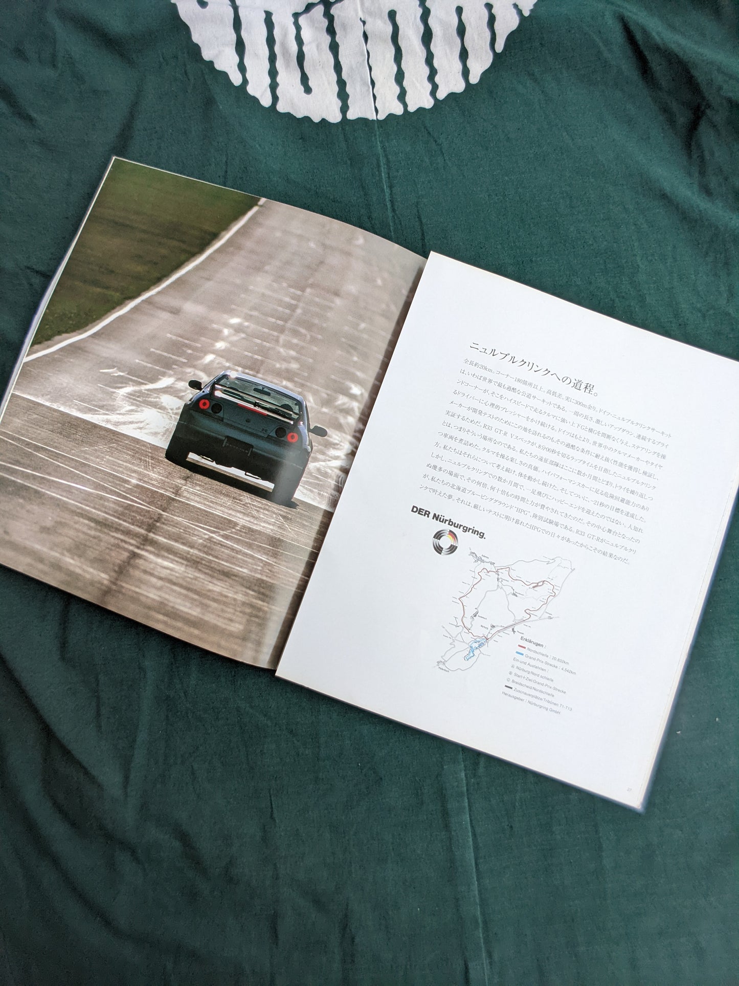 R33 GTR JDM Nissan Dealer book '97 ~ '98