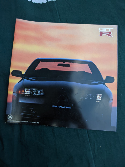 R32 GTR JDM Nissan Dealer book '91 ~ '93 Chuki