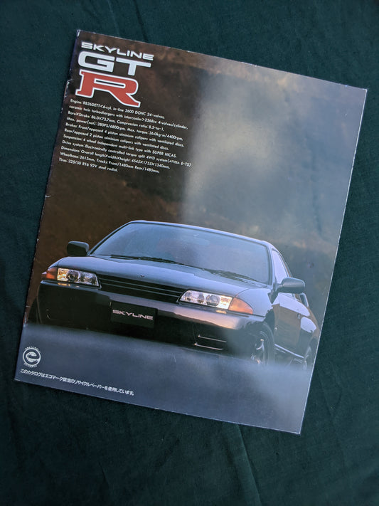 R32 GTR JDM Nissan Dealer book '93 ~ '94