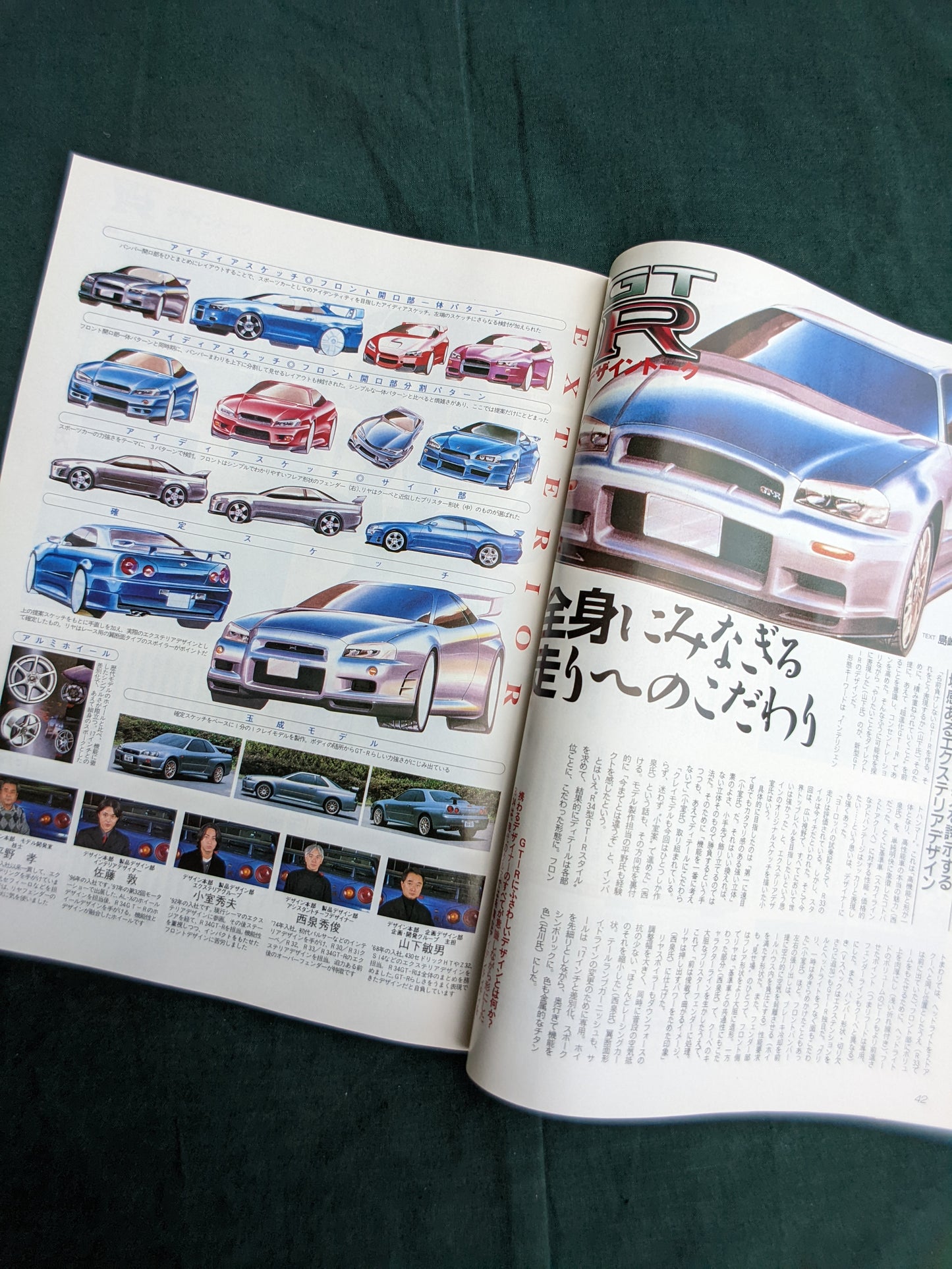 R34 GTR Debut JDM Magazine