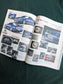 R34 GTR Debut JDM Magazine