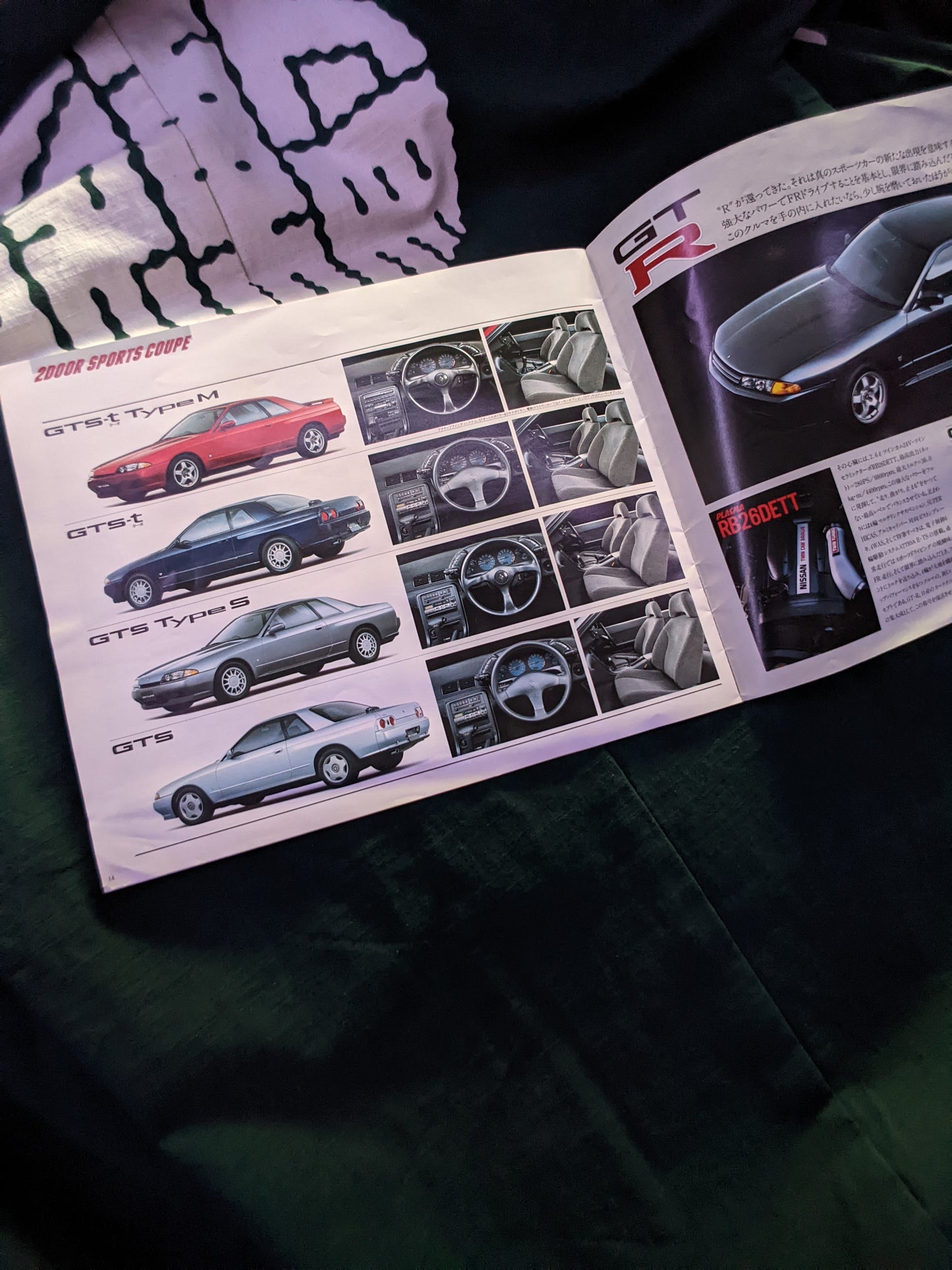 R32 GTS/T 2 and 4 Door JDM Nissan Dealer book '89 ~ '92